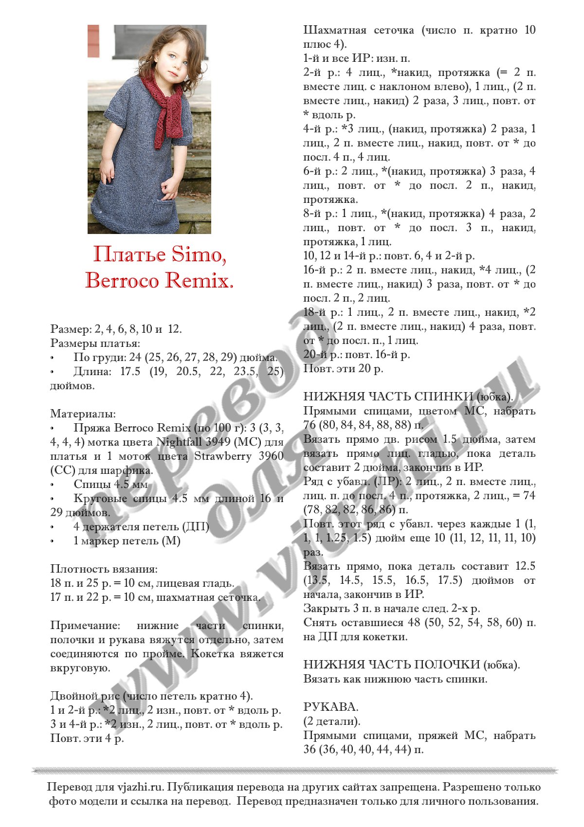 Simo_p1